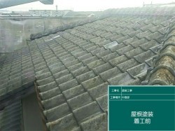 屋根塗装 中島邸