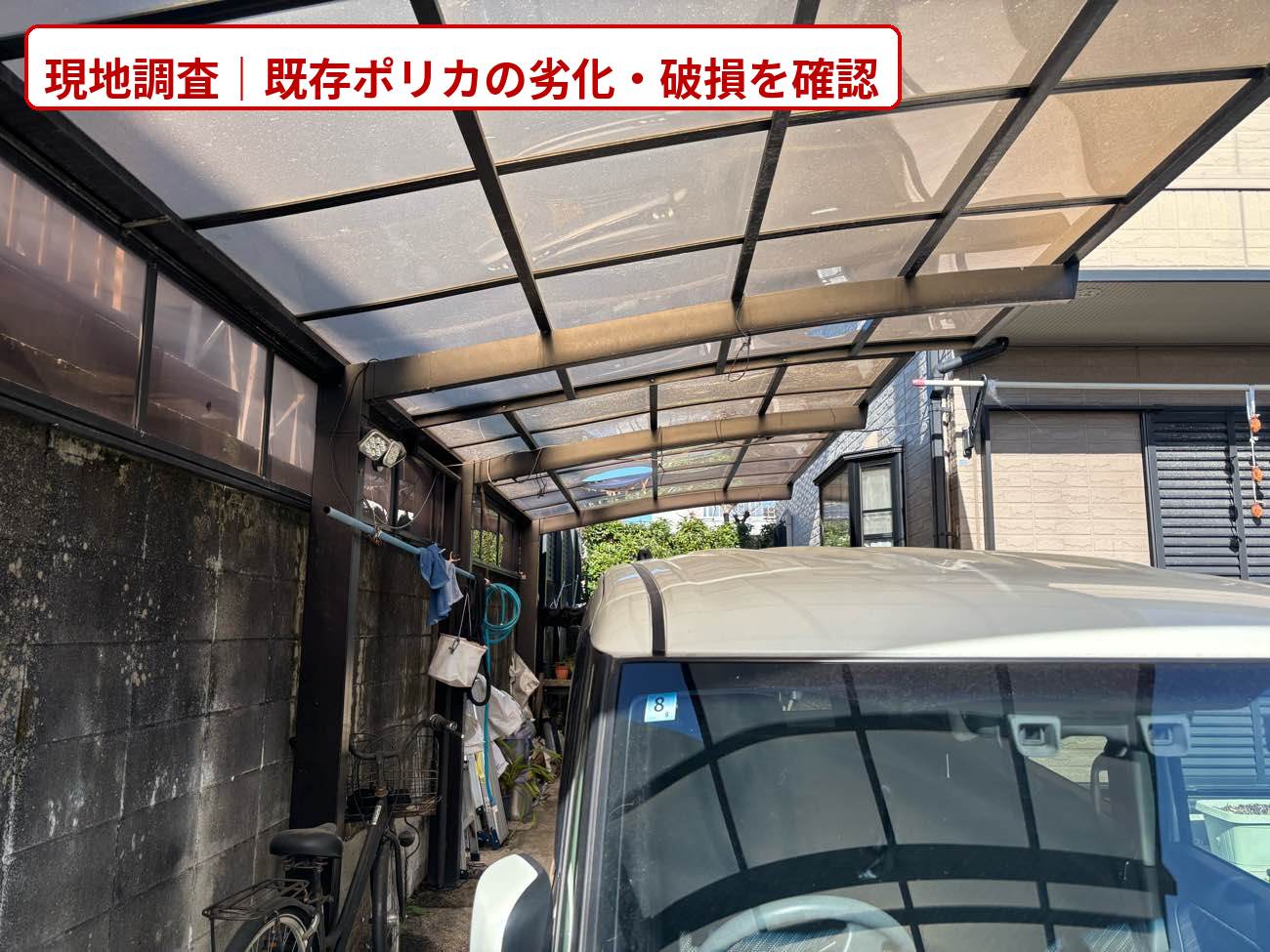 福岡市の波板、ポリカ屋根の交換