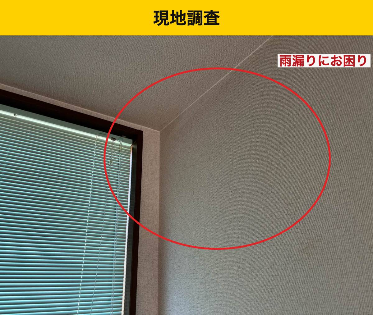 福岡市のカバー工法、スーパーガルテクト、雨漏り屋根工事、街の屋根やさん福岡西店