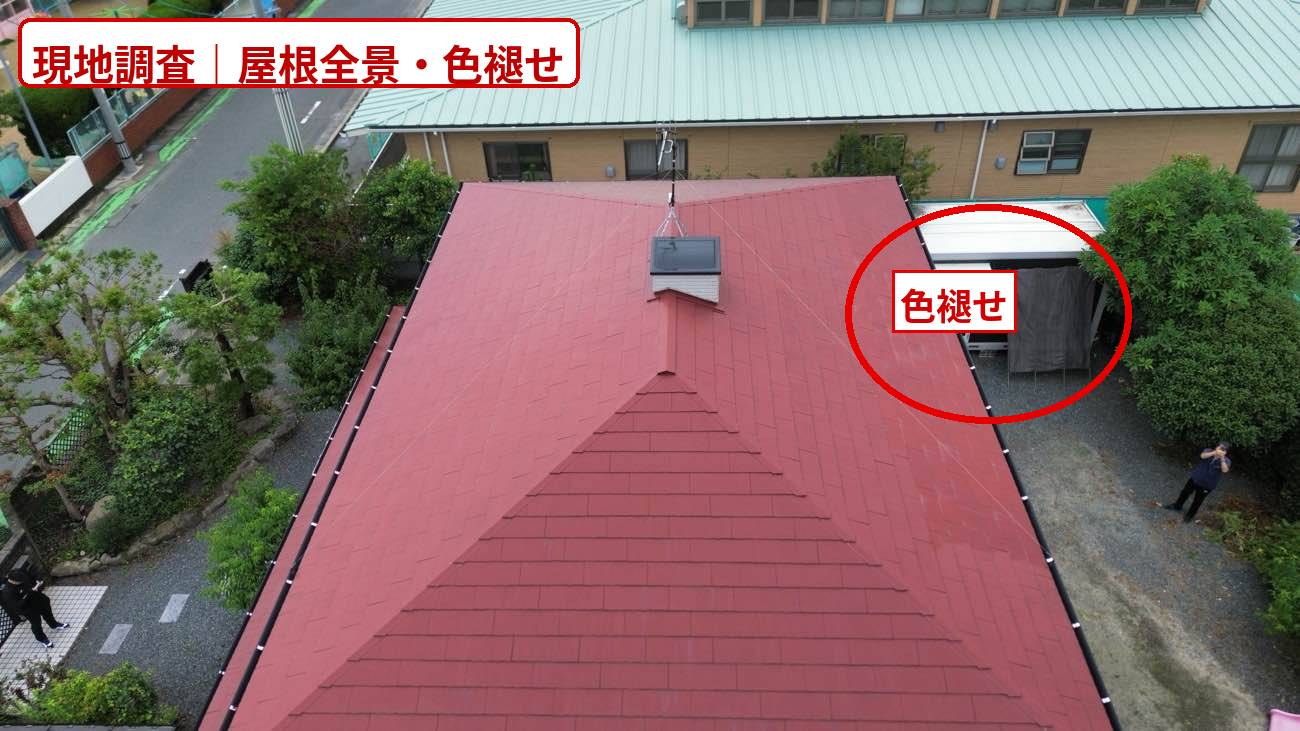 【福岡市東区】スレート屋根の雨漏りを現地調査！表面の白化・色褪せが示す危険信号と放置リスク