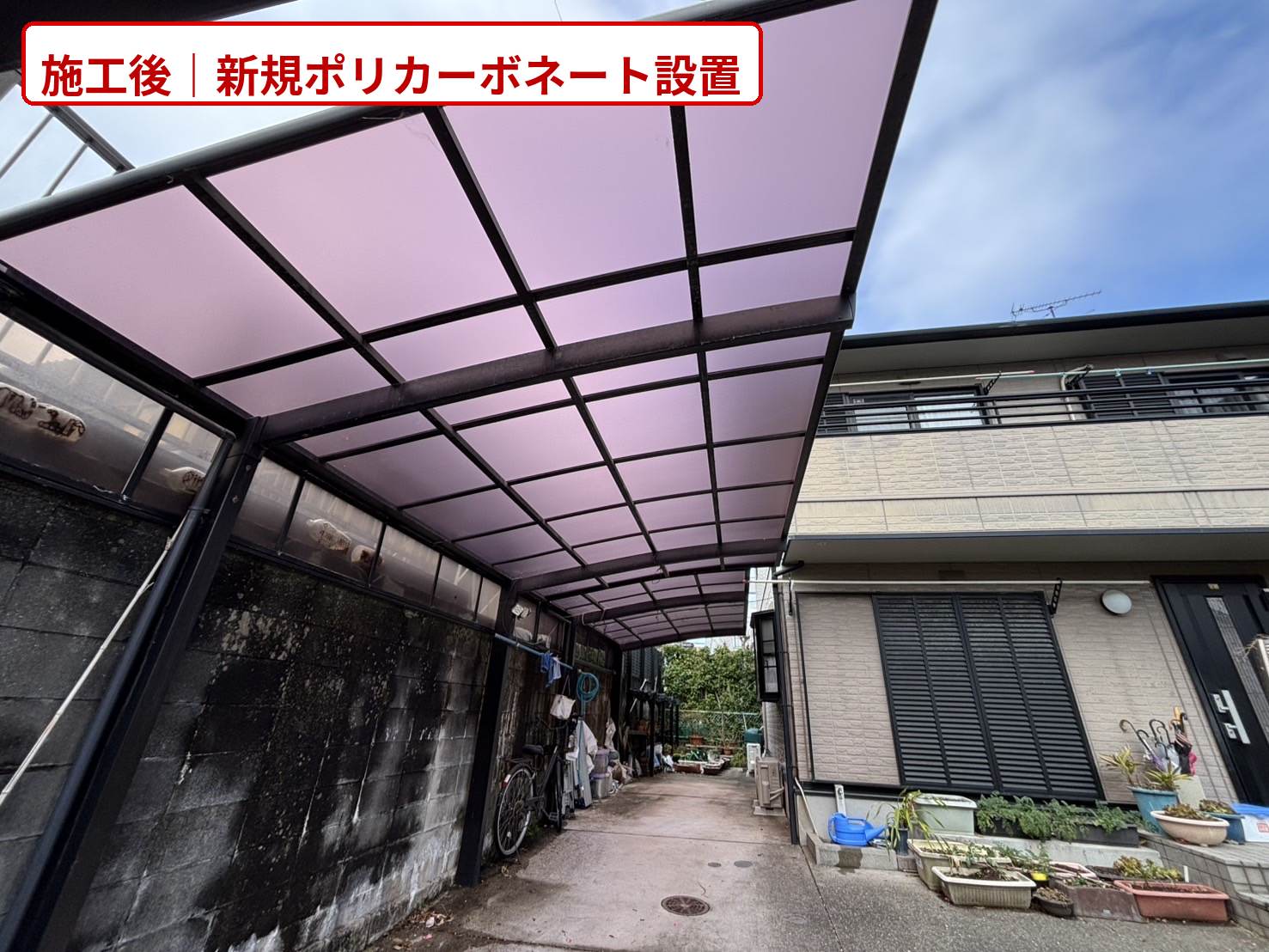 【福岡市西区】カーポート屋根の強風被害！耐久性を高めるポリカーボネート交換工事のご提案