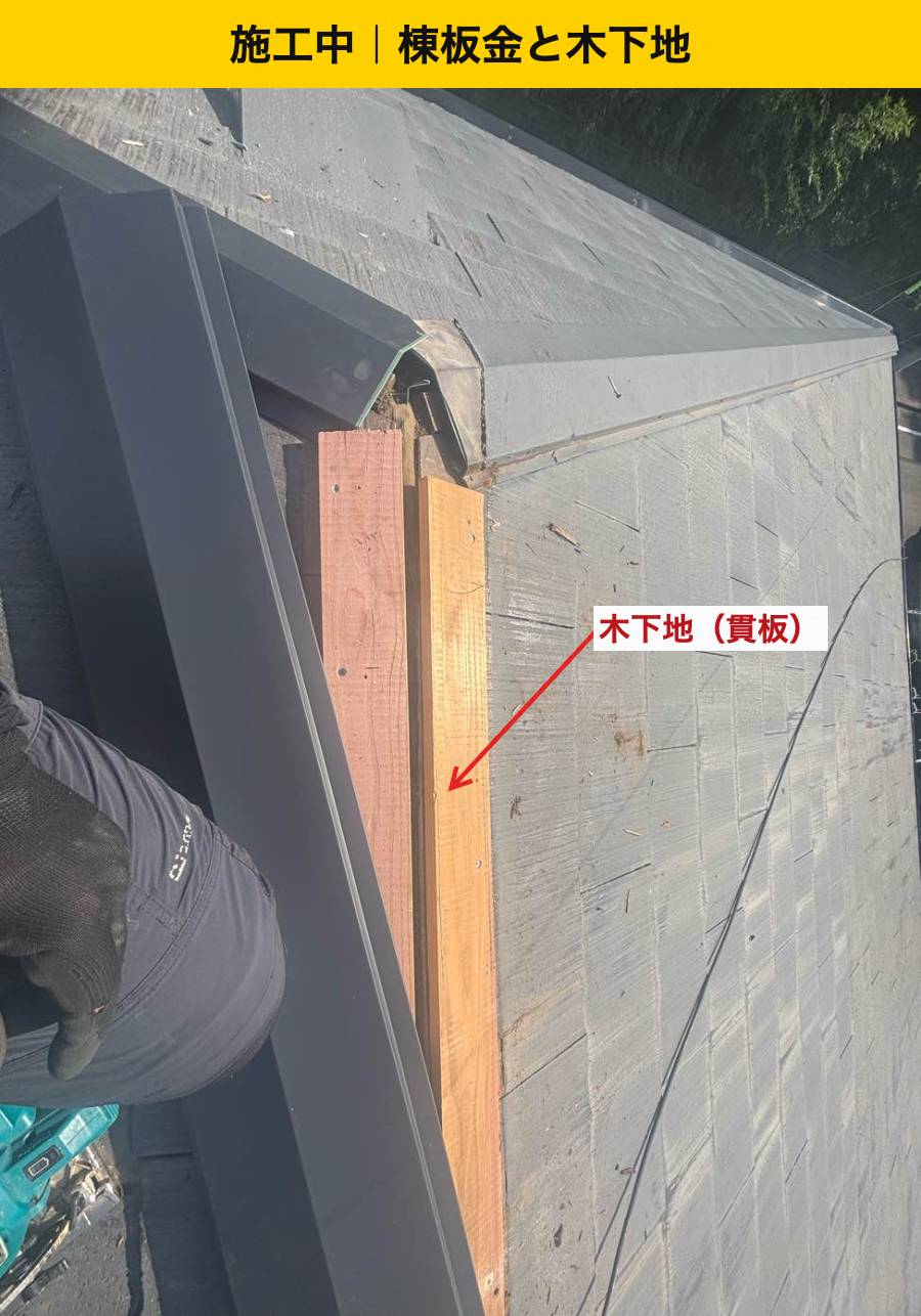 棟板金の飛散、糟屋郡志免町