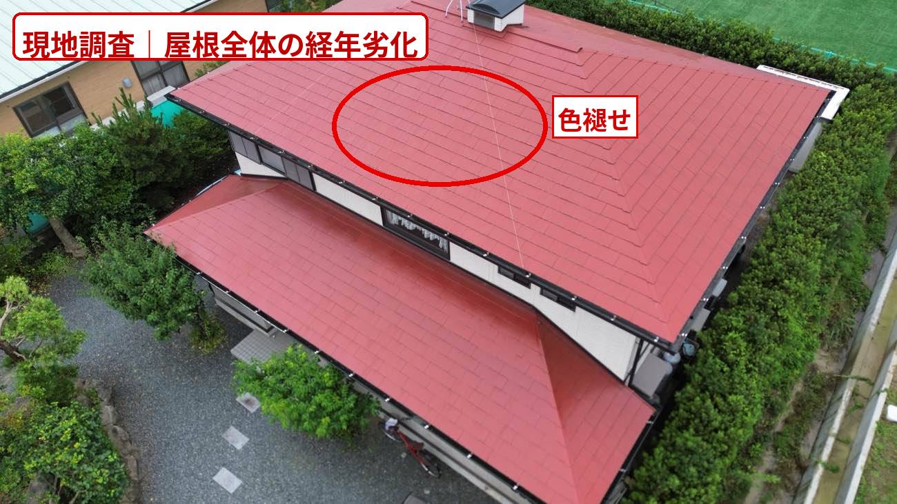 【福岡市東区】スレート屋根の雨漏り！「重ね葺き（カバー工法）」と「オークリッジスーパー」をご提案した理由