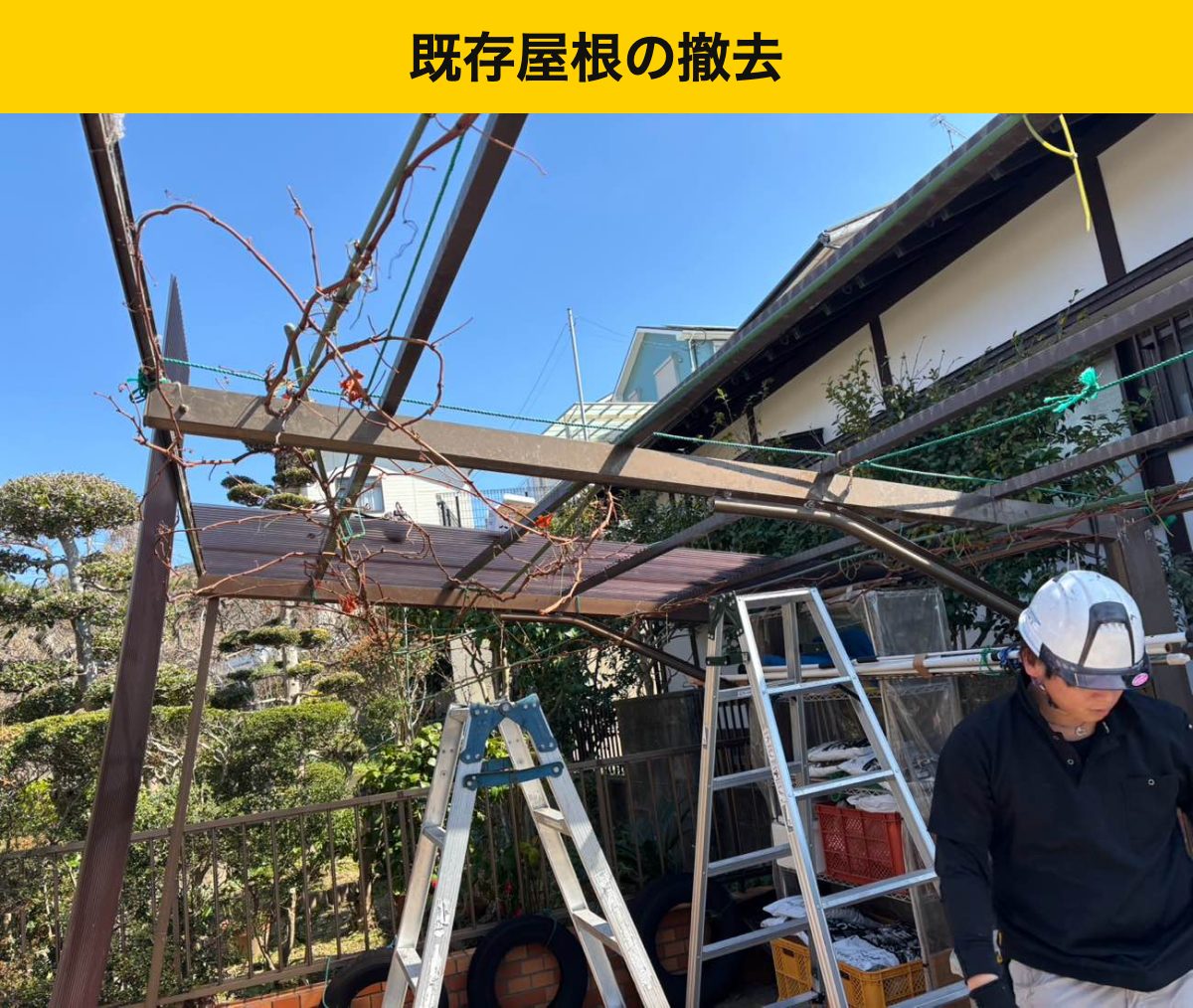 カーポート屋根の交換・福岡市・街の屋根やさん福岡西