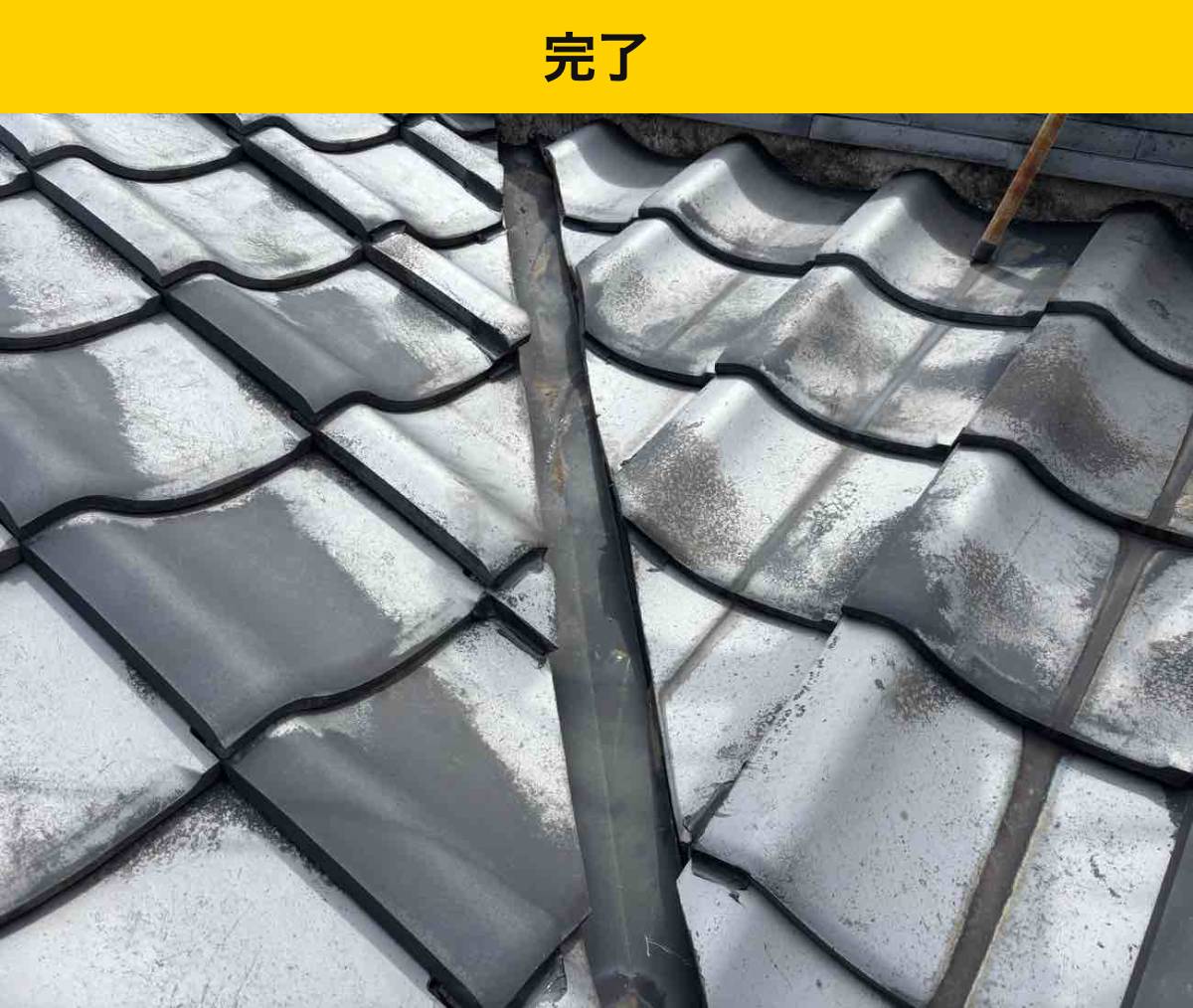 樋清掃・福岡市・筑紫野市・雨漏り工事