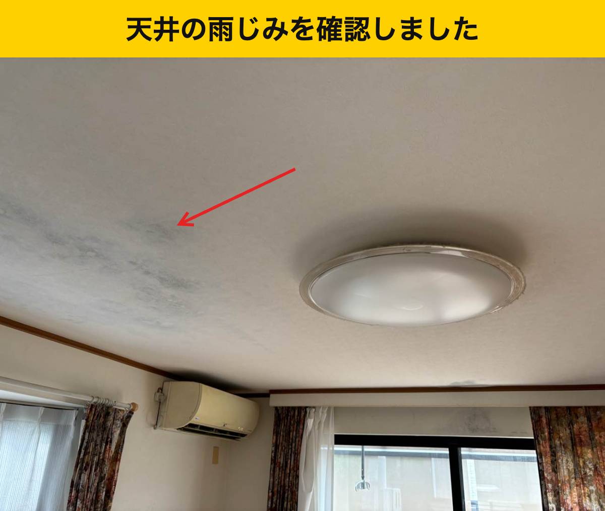 糸島市の雨漏り工事・バルコニー工事。防水工事。街の屋根やさん福岡西