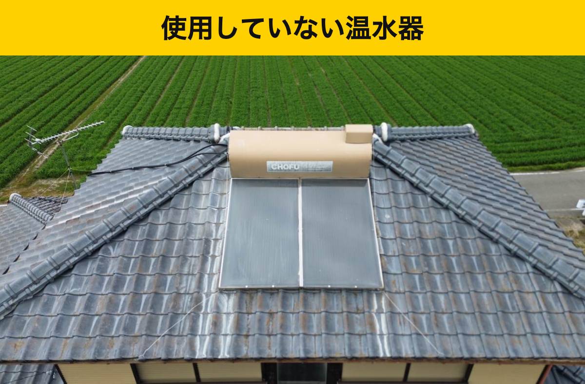温水器撤去・福岡市
