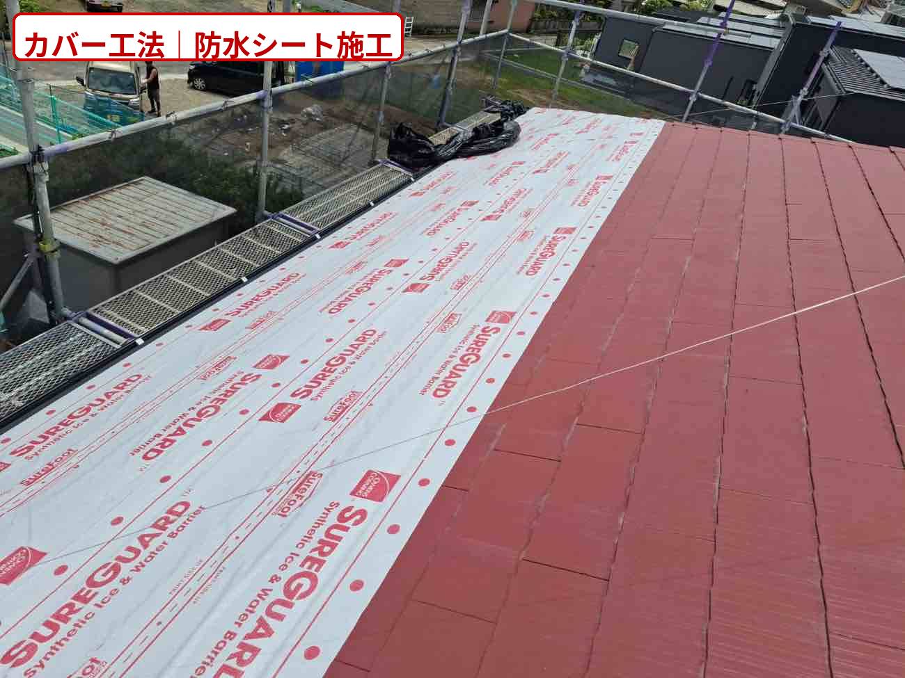 スレート屋根の劣化・街の屋根やさん福岡西店・福岡市東区