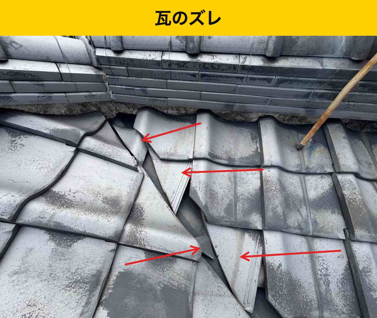 樋清掃・福岡市・筑紫野市・雨漏り工事