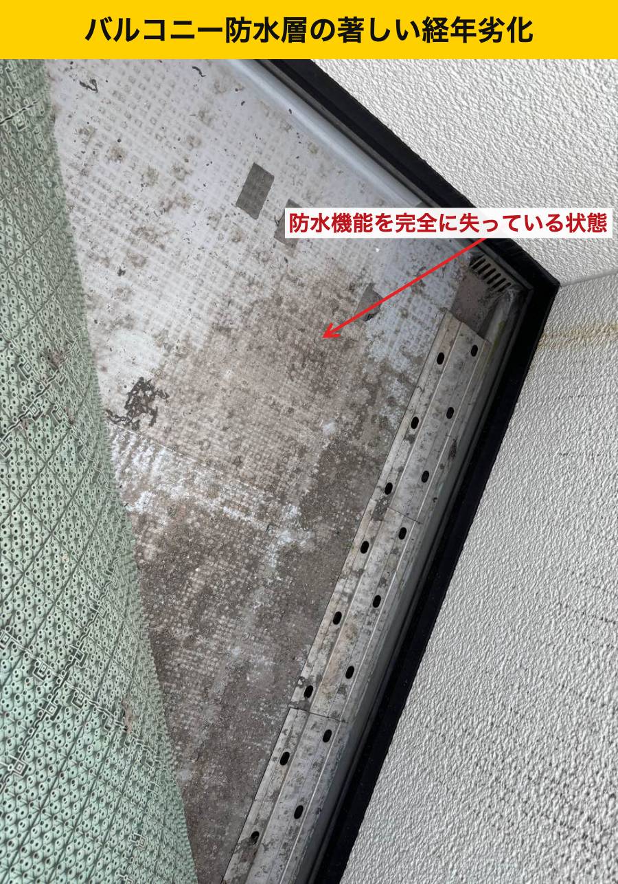 糸島市の雨漏り工事・バルコニー工事。防水工事。街の屋根やさん福岡西