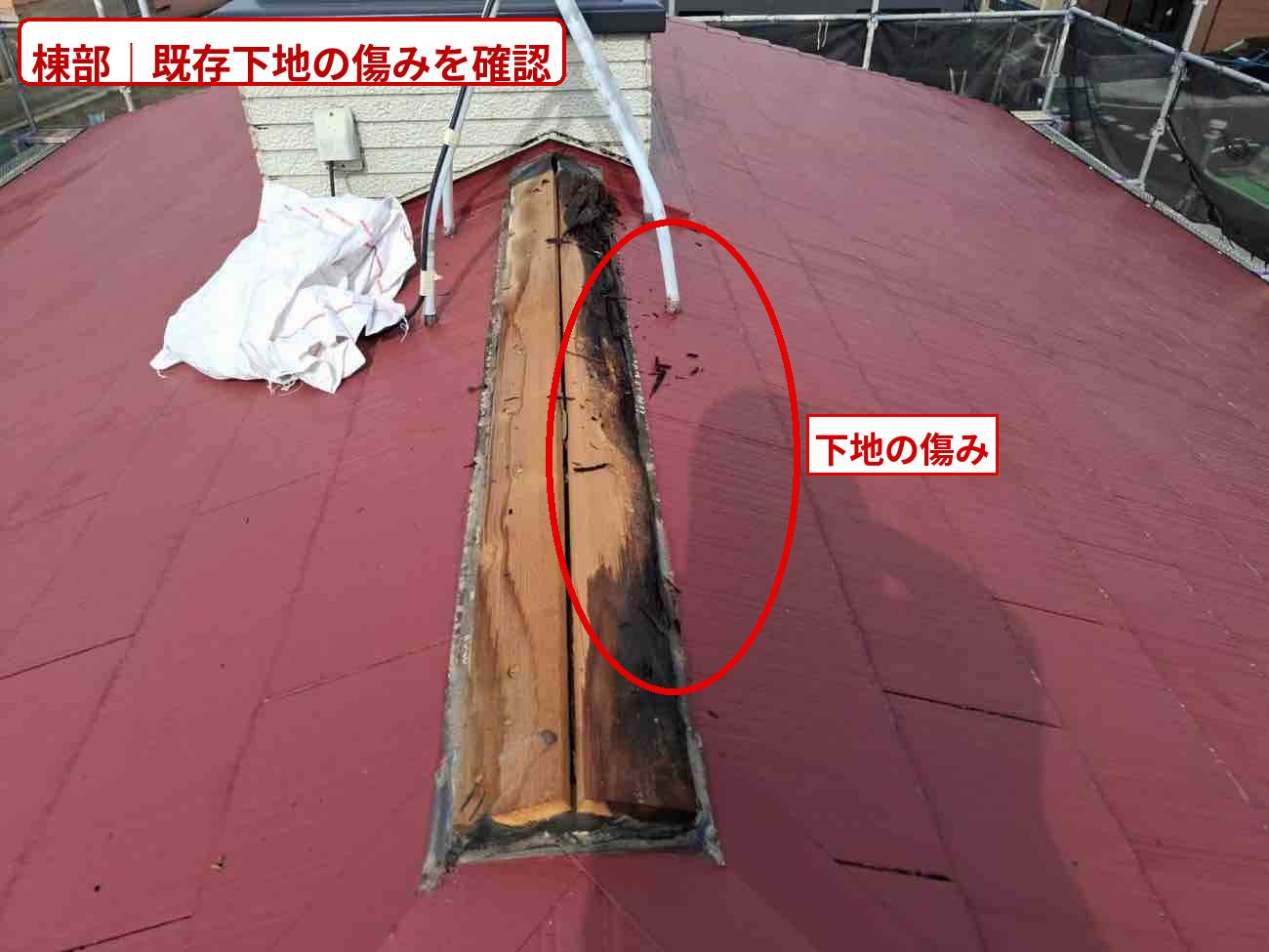 スレート屋根の劣化・街の屋根やさん福岡西店・福岡市東区