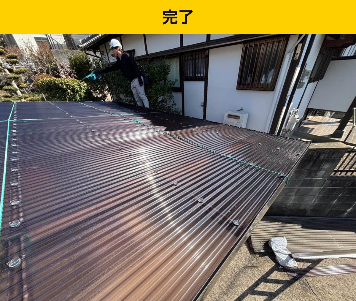 カーポート屋根の交換・福岡市・街の屋根やさん福岡西