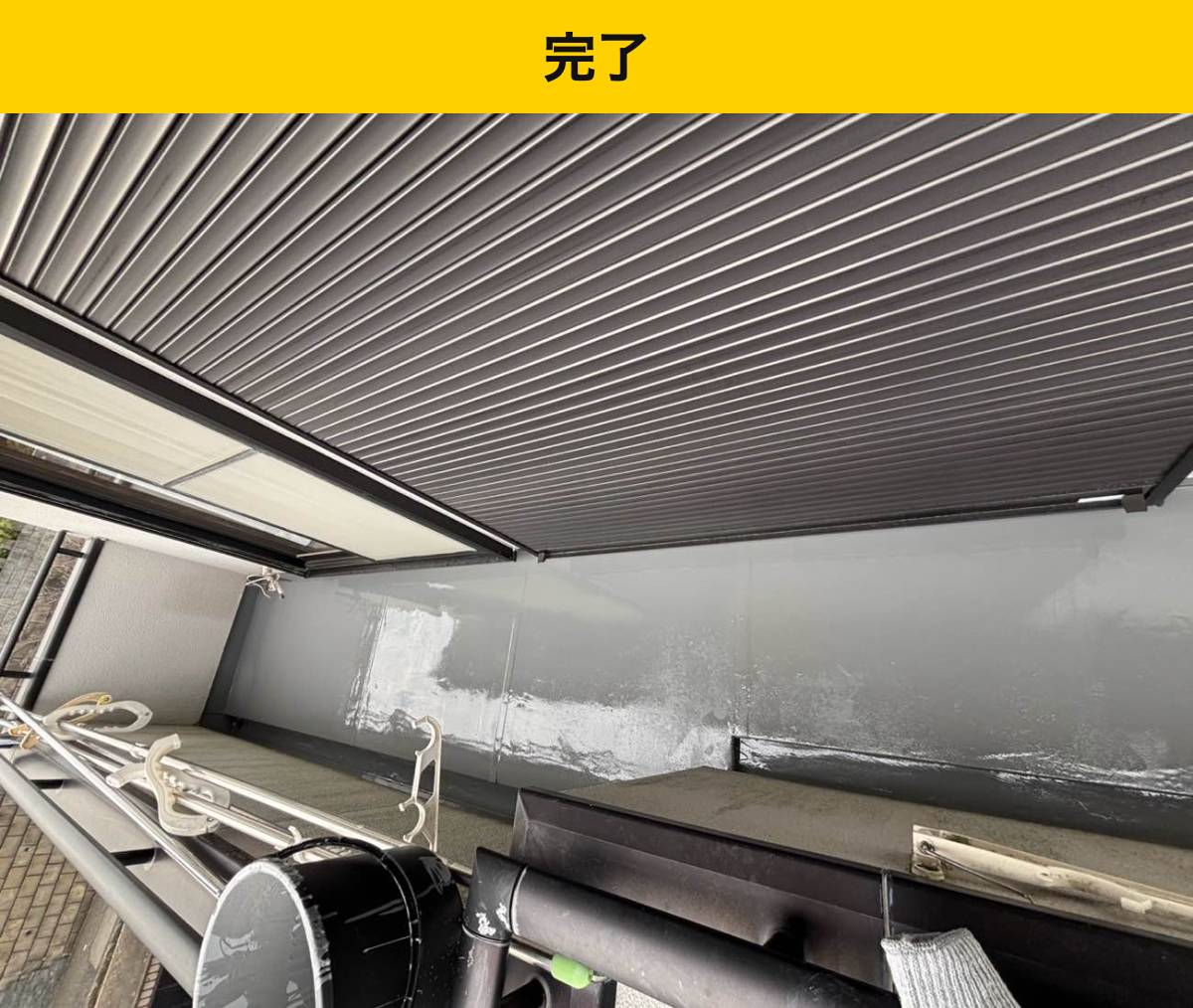 防水工事・雨漏り・街の屋根やさん福岡西店