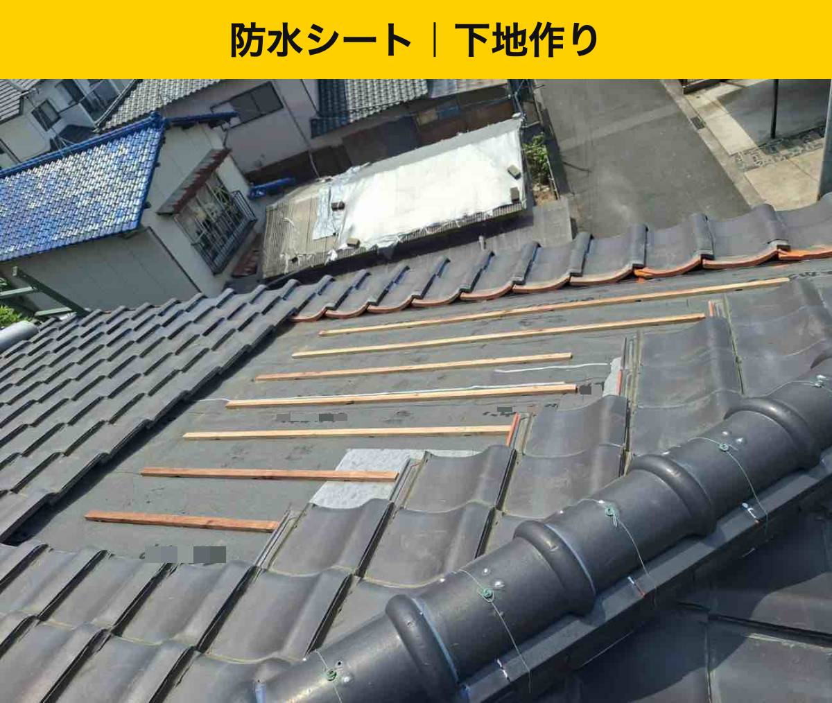 福岡市、雨漏り工事、瓦屋根、葺き直し工事、街の屋根さん福岡西