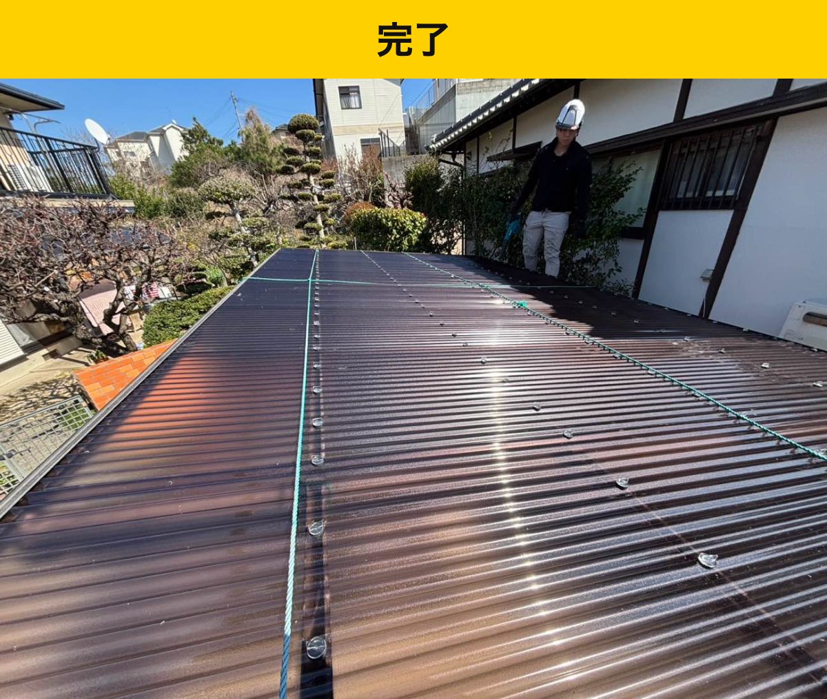 カーポート屋根の交換・福岡市・街の屋根やさん福岡西