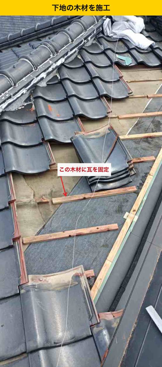 北九州市/谷板金工事/施工/雨漏り/ 街の屋根やさん