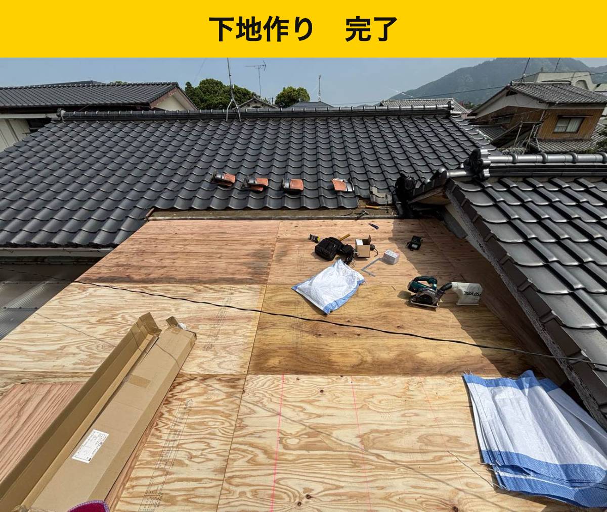 福岡市の屋根調査・雨漏り・街の屋根やさん福岡西店・天井のしみ