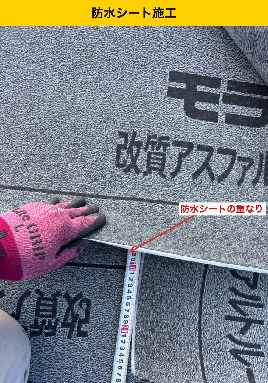 【福岡市南区】ROOGA（ルーガ）雅の葺き替え施工工程！職人の技術が光る役物・棟施工の裏側