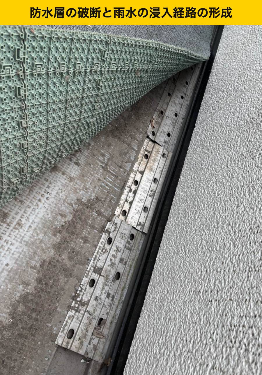 糸島市の雨漏り工事・バルコニー工事。防水工事。街の屋根やさん福岡西