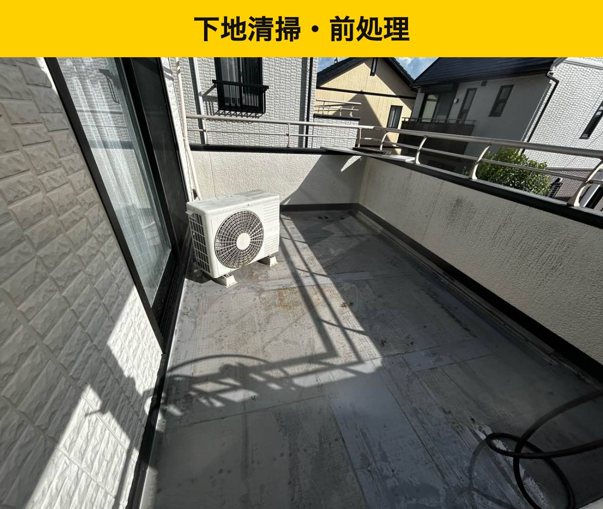 【糸島市】職人の技が光る雨漏り工事！下地調整と絶縁シート敷設（塩ビシート防水工事の現場から）