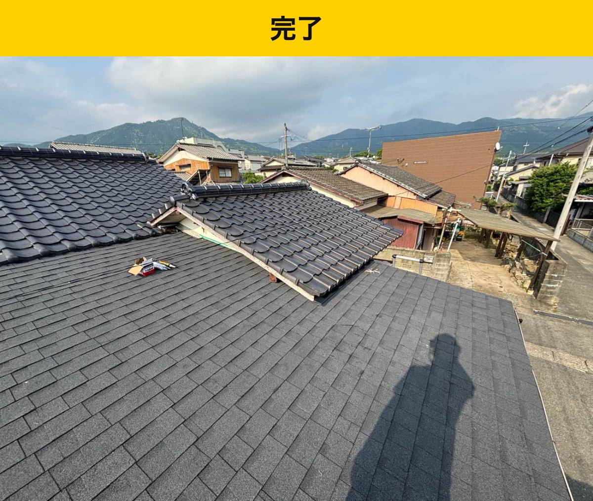 福岡市の屋根調査・雨漏り・街の屋根やさん福岡西店・天井のしみ