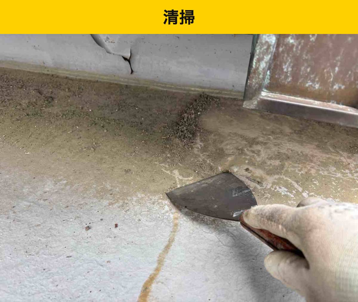 樋清掃・福岡市・筑紫野市・雨漏り工事