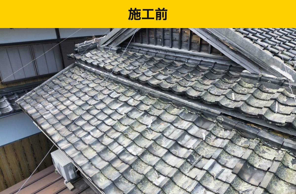 福岡市糸島市の屋根工事・葺き替え工事・軽量屋根・街の屋根やさん福岡西店