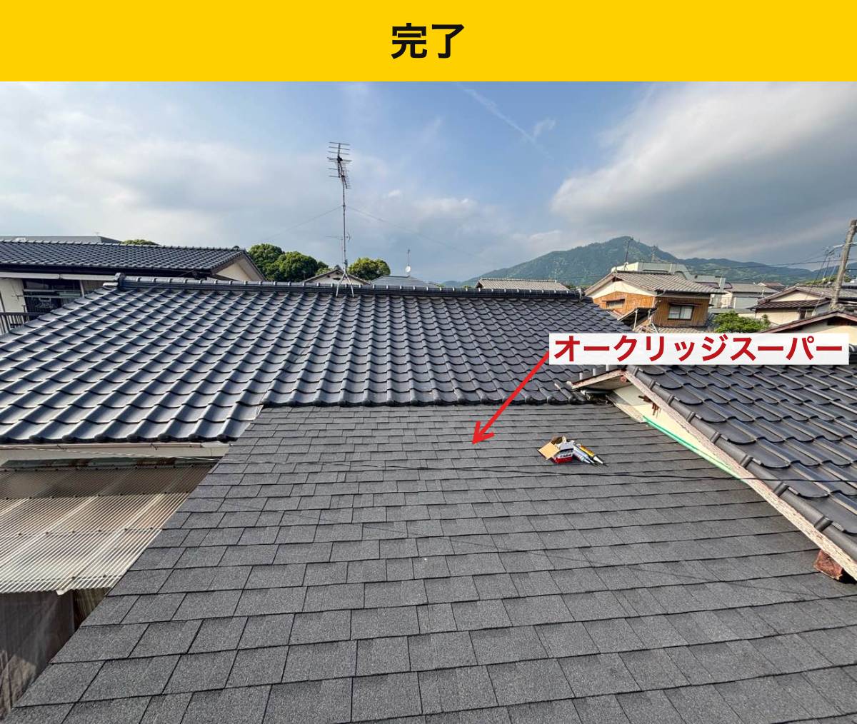 福岡市の屋根調査・雨漏り・街の屋根やさん福岡西店・天井のしみ