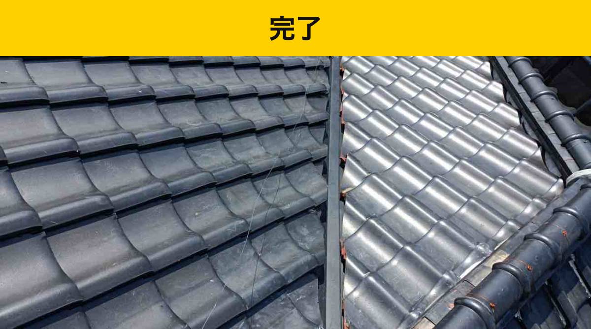 北九州市/谷板金工事/施工/雨漏り/ 街の屋根やさん
