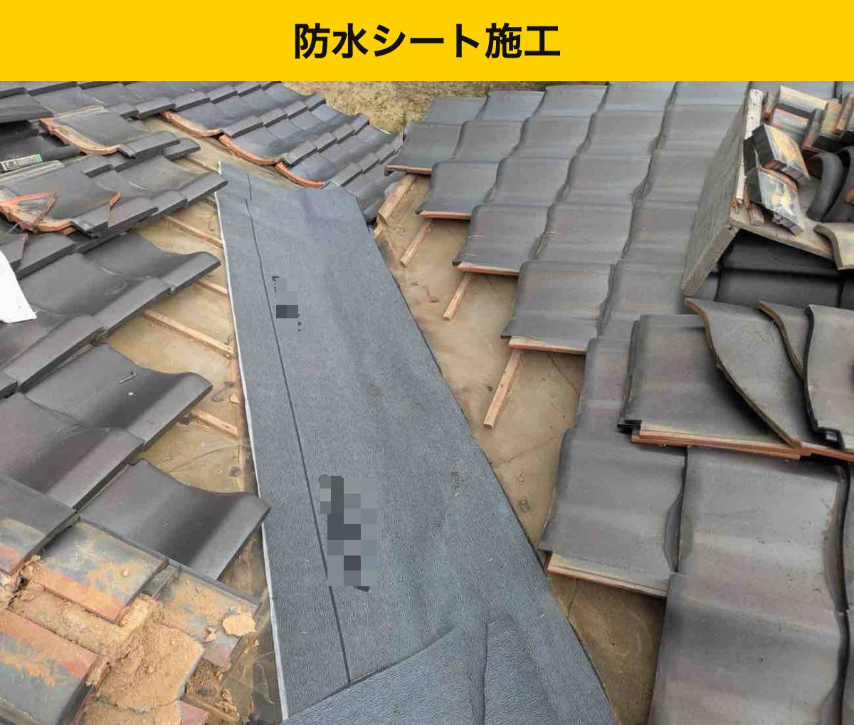 福岡県屋根工事・谷板金交換工事・雨漏り・瓦屋根・街の屋根やさん