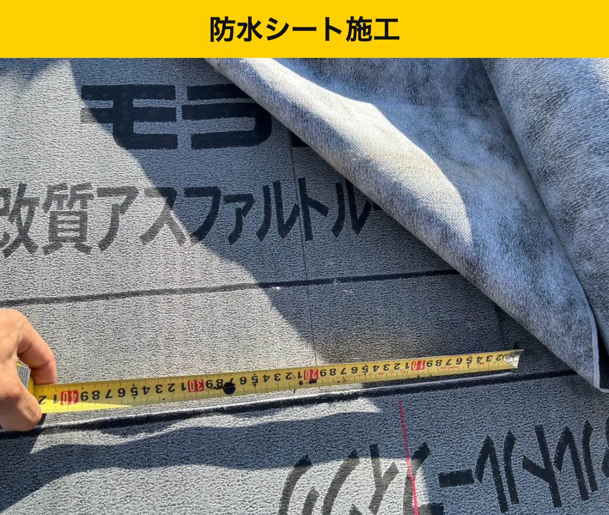 瓦屋根の劣化・福岡市屋根工事・街の屋根やさん福岡西店
