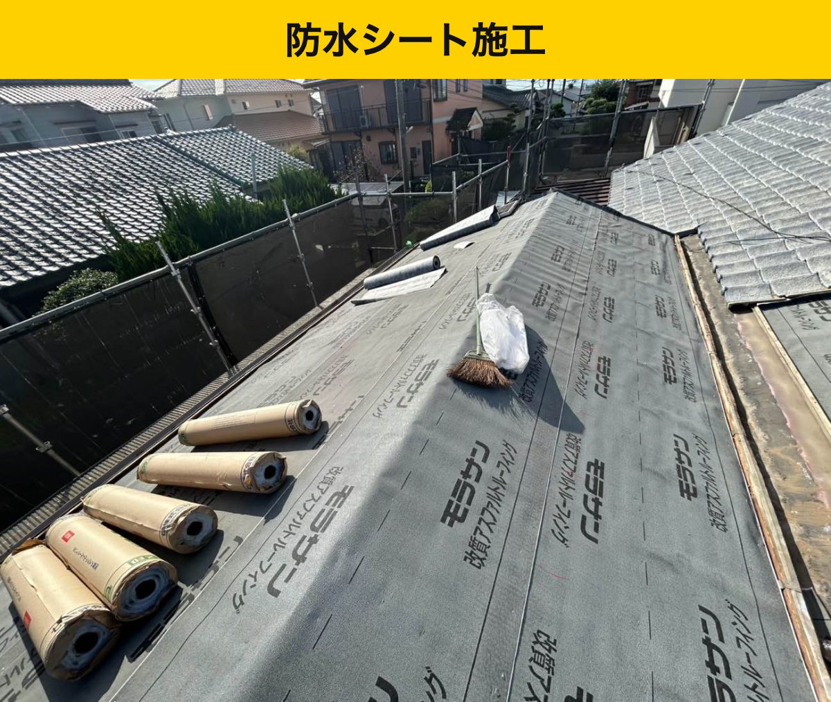 瓦屋根の劣化・福岡市屋根工事・街の屋根やさん福岡西店