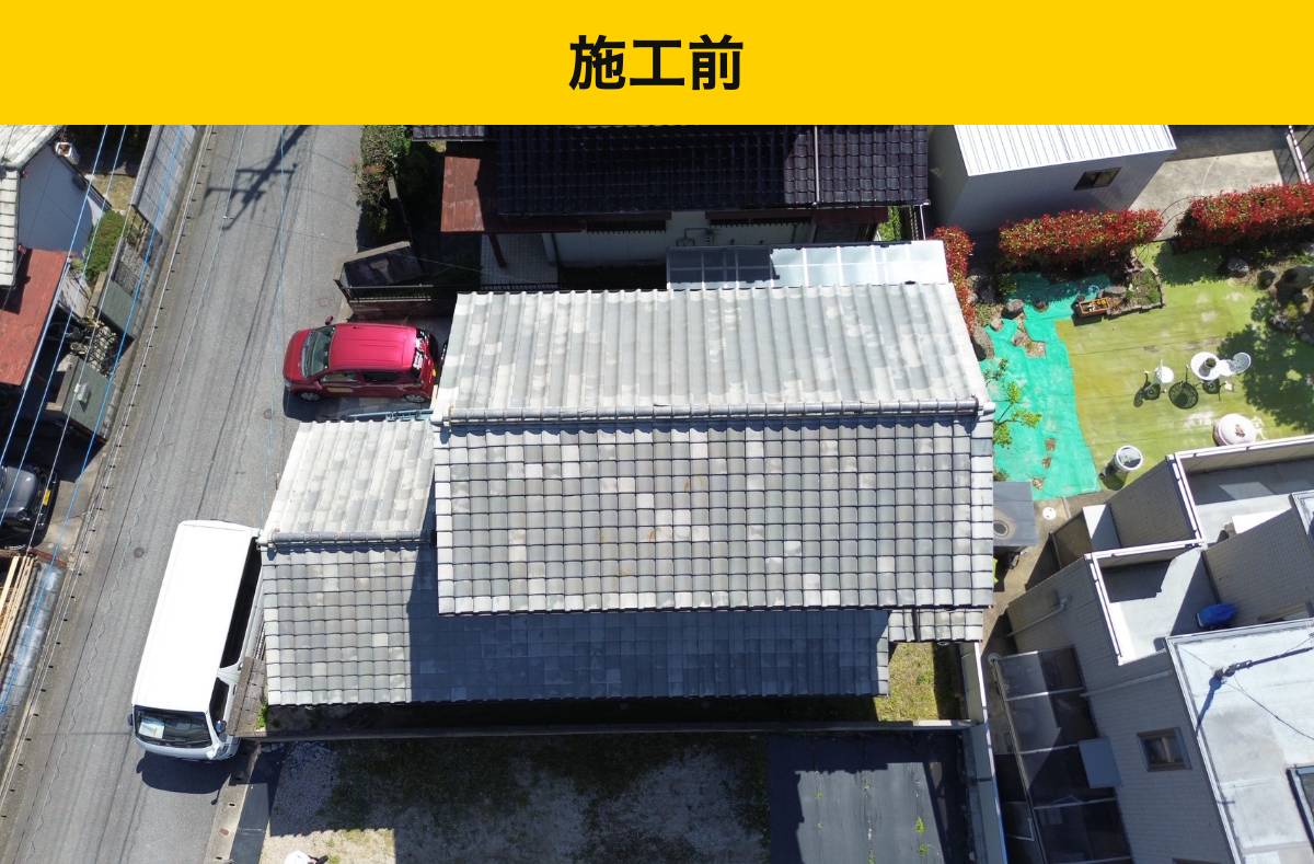スーパートライ・葺き替え工事・街の屋根やさん福岡西店