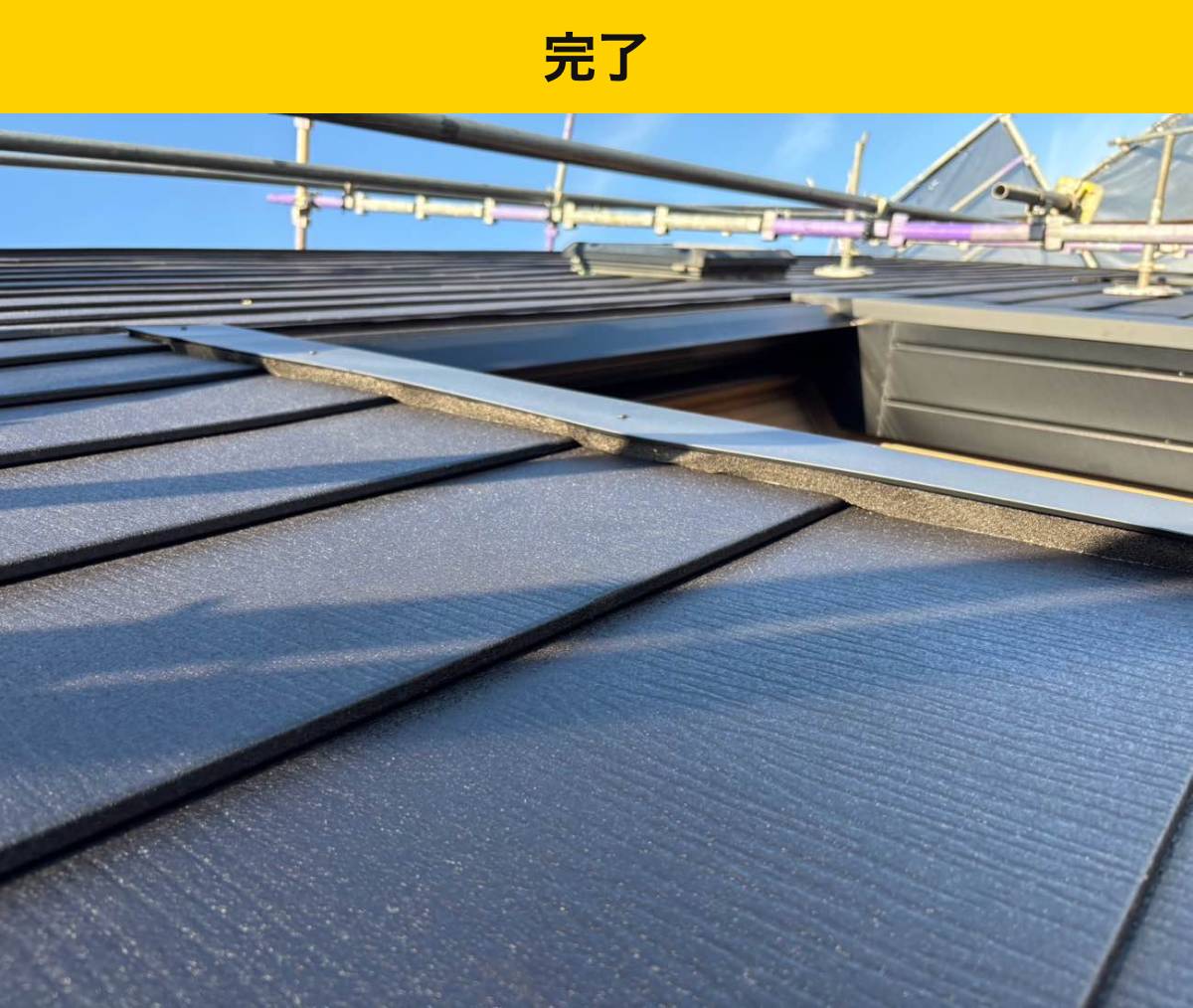 福岡市のカバー工法、スーパーガルテクト、雨漏り屋根工事、街の屋根やさん福岡西店