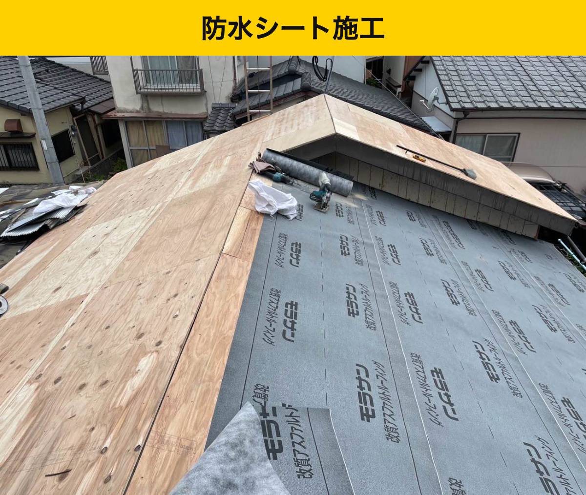 福岡市の屋根工事・葺き替え工事・オークリッジスーパー・街の屋根やさん福岡西店