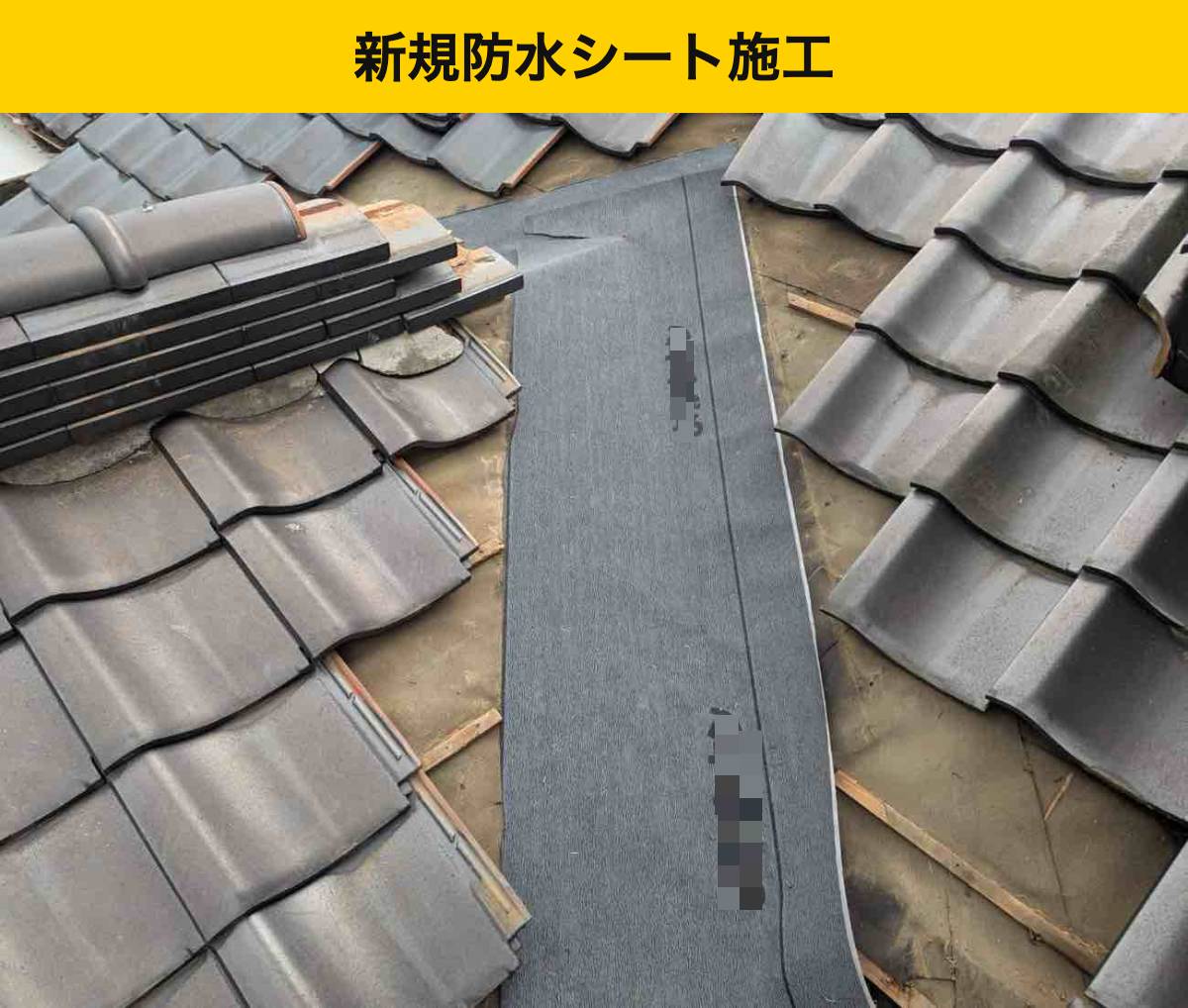 福岡県屋根工事・谷板金交換工事・雨漏り・瓦屋根・街の屋根やさん