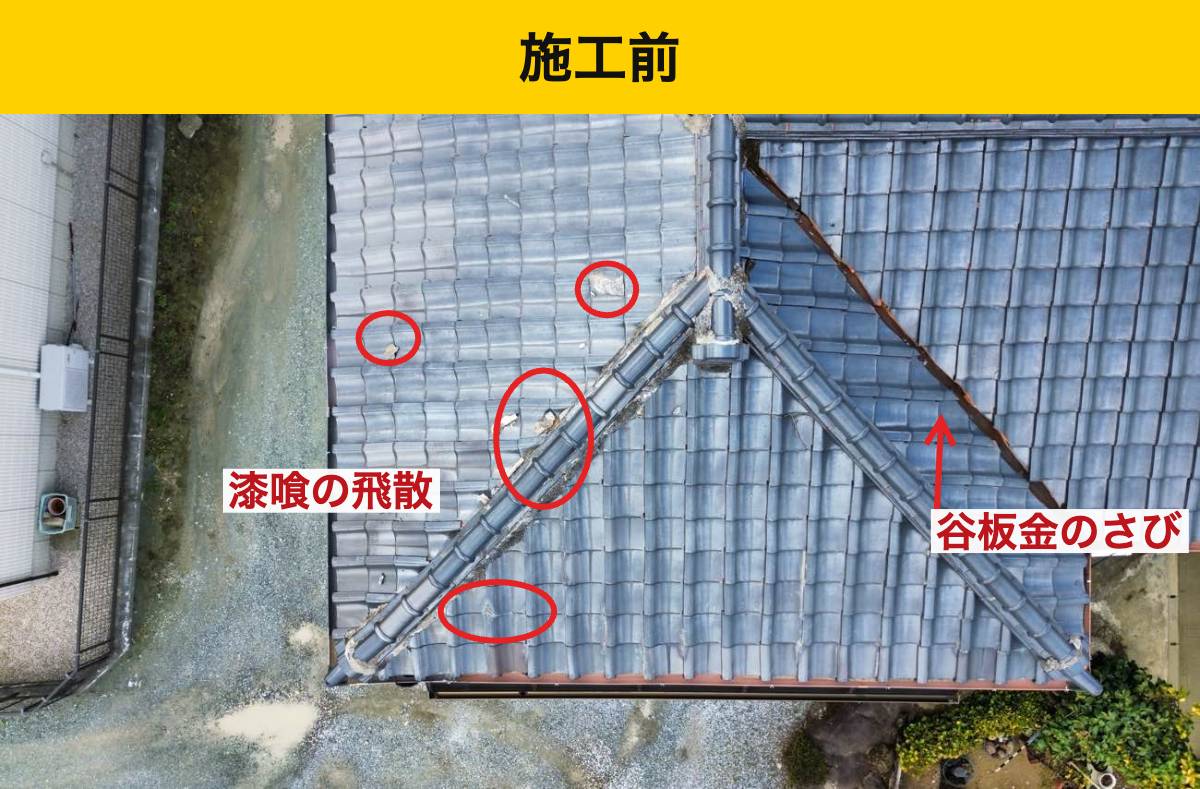 【糸島市】解体か修繕か？谷板金交換・棟取り直し・軒天井補修のご提案とメリット解説