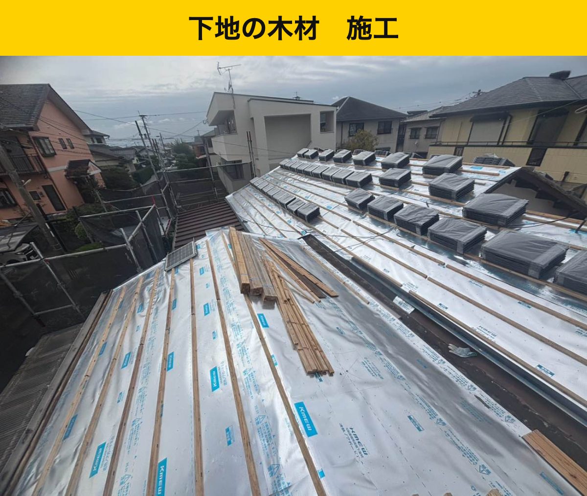 瓦屋根の劣化・福岡市屋根工事・街の屋根やさん福岡西店