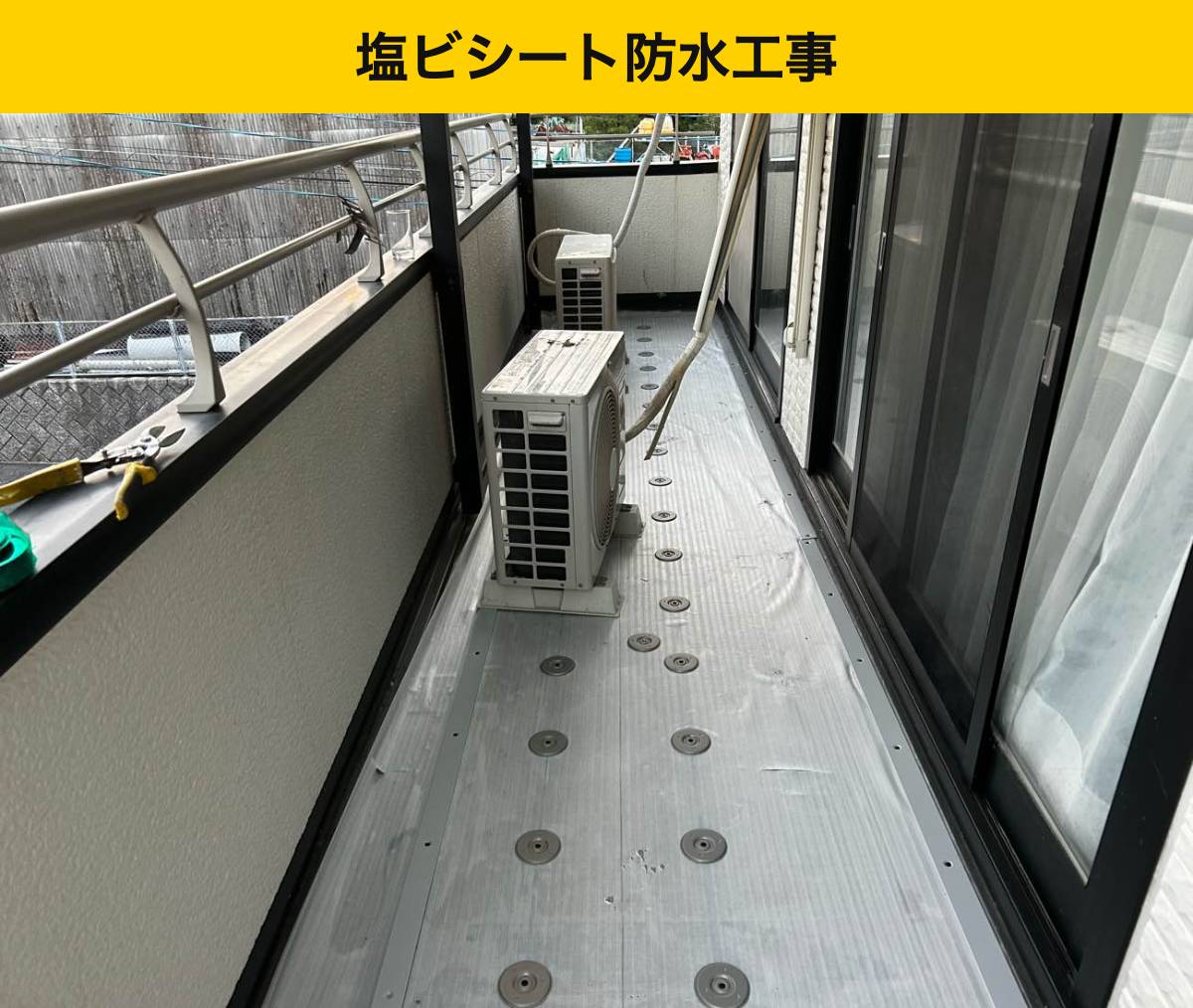 糸島市の雨漏り工事・バルコニー工事。防水工事。街の屋根やさん福岡西