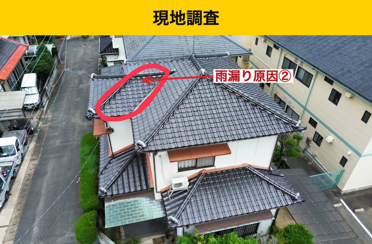 北九州市/谷板金工事/施工/雨漏り/ 街の屋根やさん