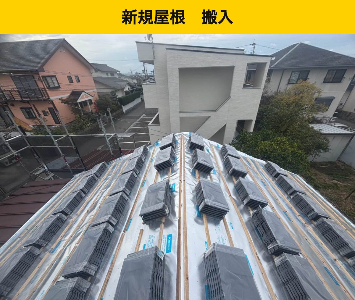 瓦屋根の劣化・福岡市屋根工事・街の屋根やさん福岡西店
