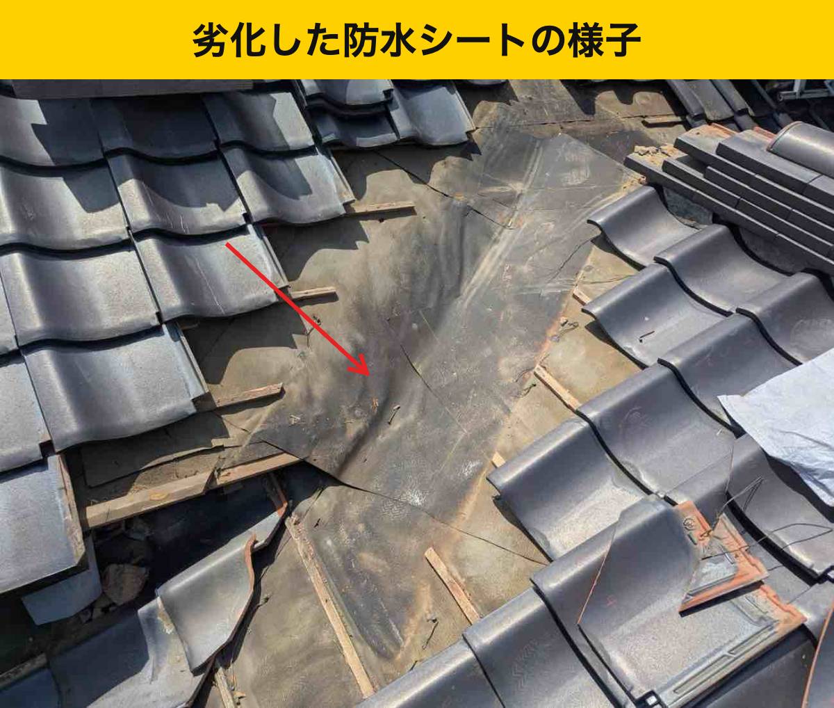 福岡県屋根工事・谷板金交換工事・雨漏り・瓦屋根・街の屋根やさん