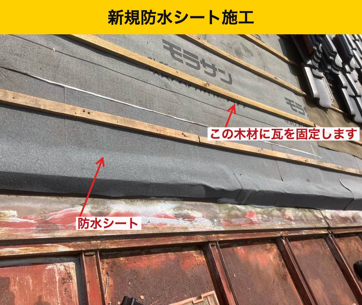 福岡市の屋根調査・雨漏り・街の屋根やさん福岡西店・天井のしみ