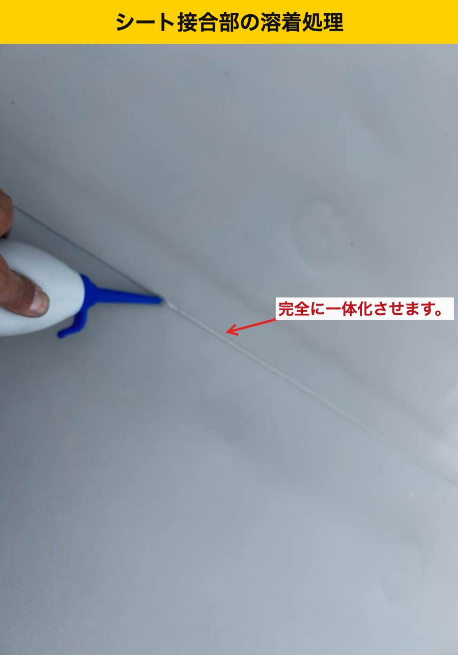 糸島市の雨漏り工事・バルコニー工事。防水工事。街の屋根やさん福岡西