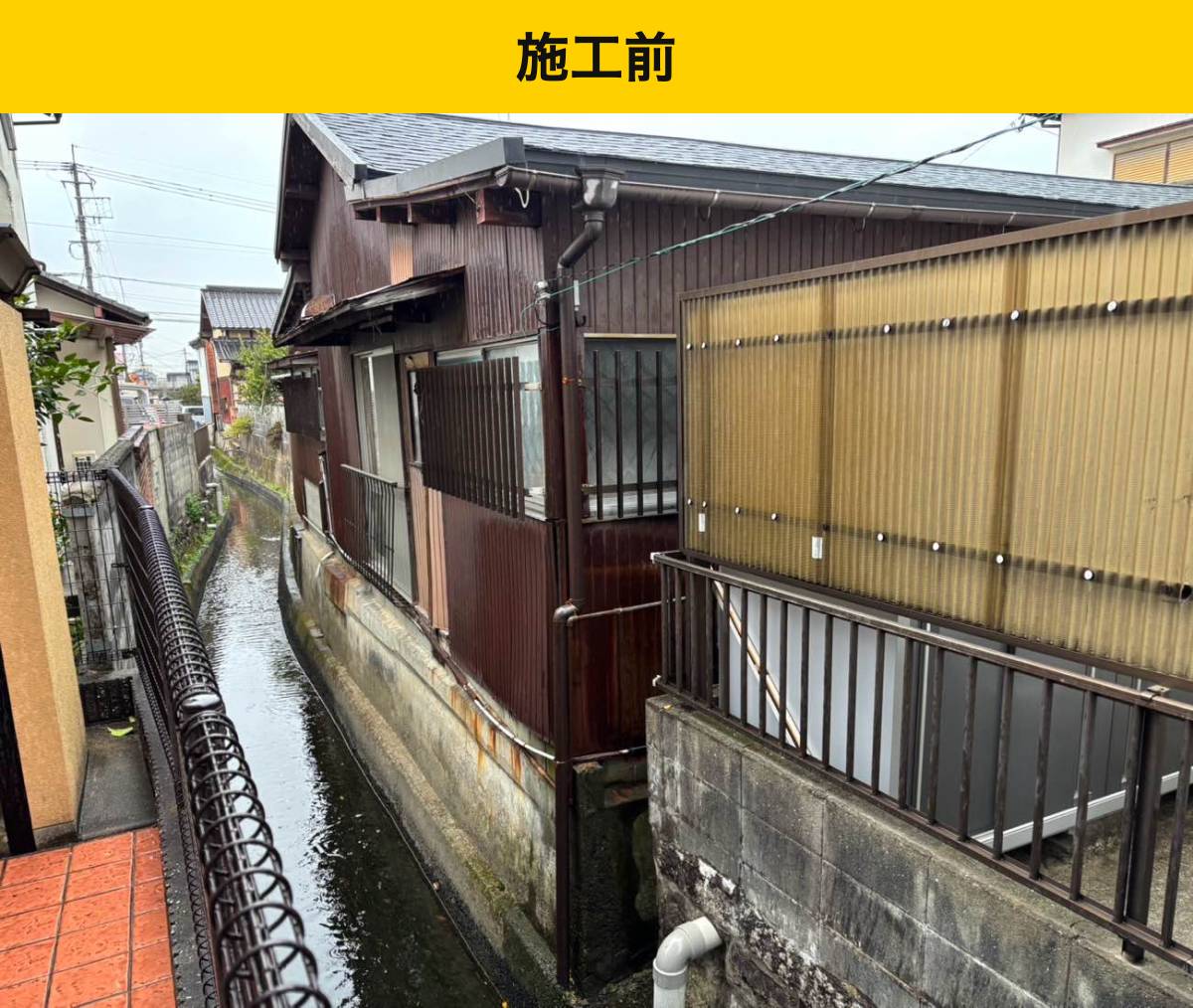 志免町の外壁カバー工事前