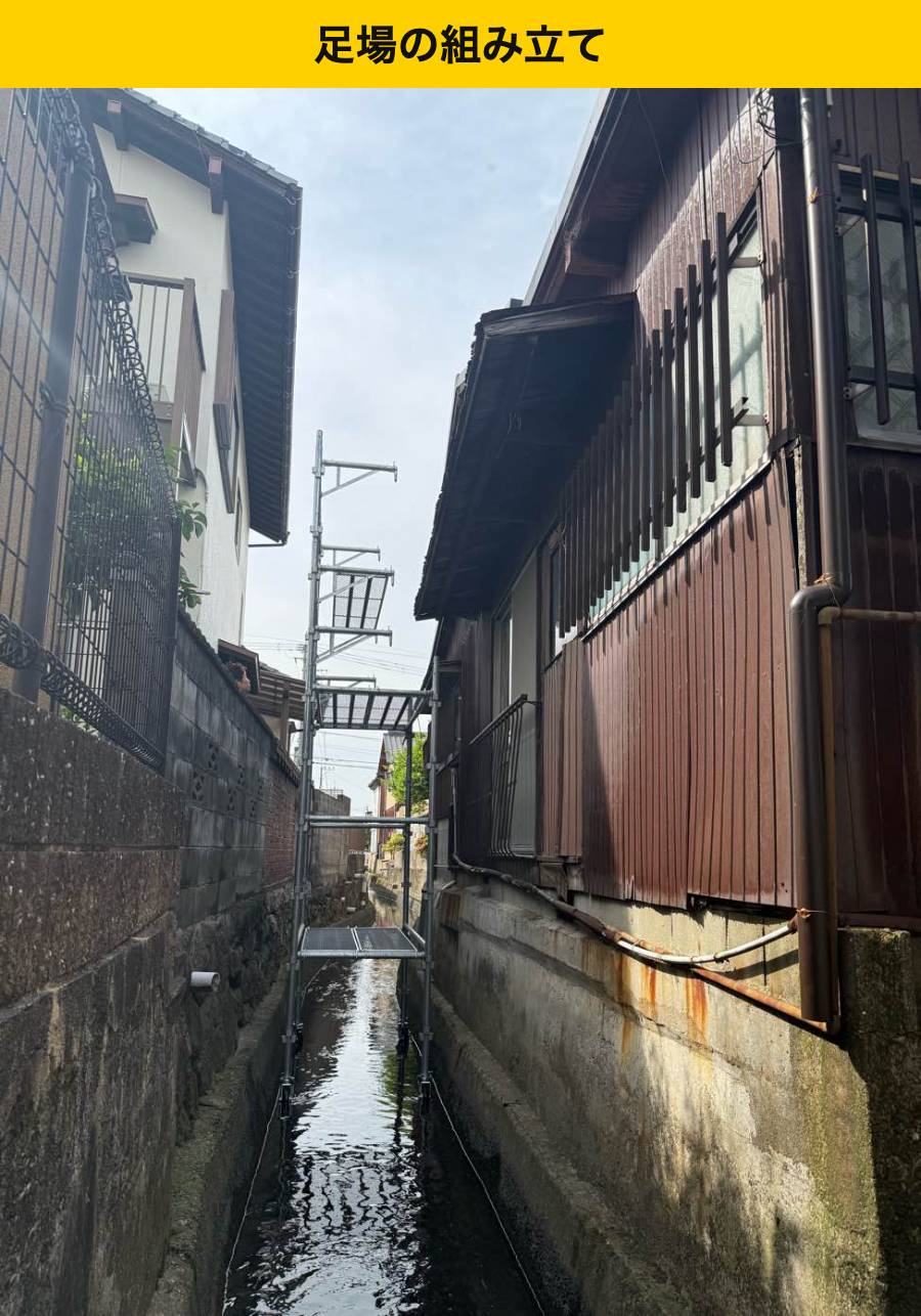 志免町｜外壁の施工に向けて足場を設置しました