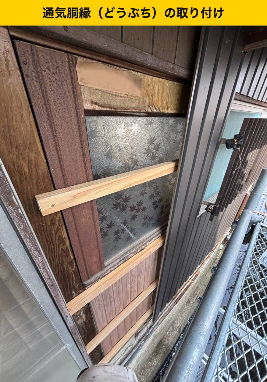 【福岡市早良区の方へ】木下地を設けて角波鋼板を縦張り｜外壁カバー工事の施工工程