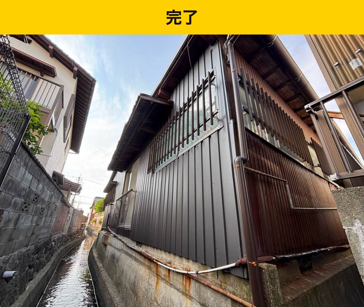 志免町の外壁カバー工事完了