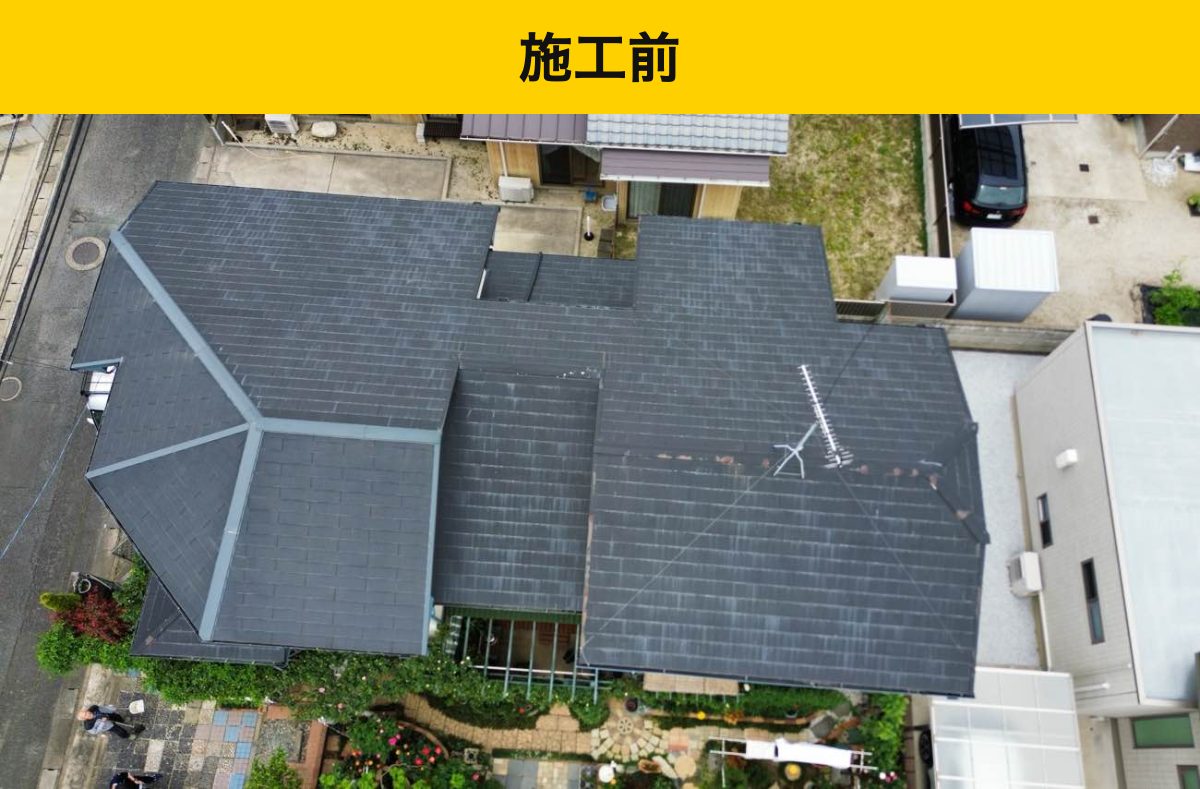 福岡市城南区・施工前のスレート屋根