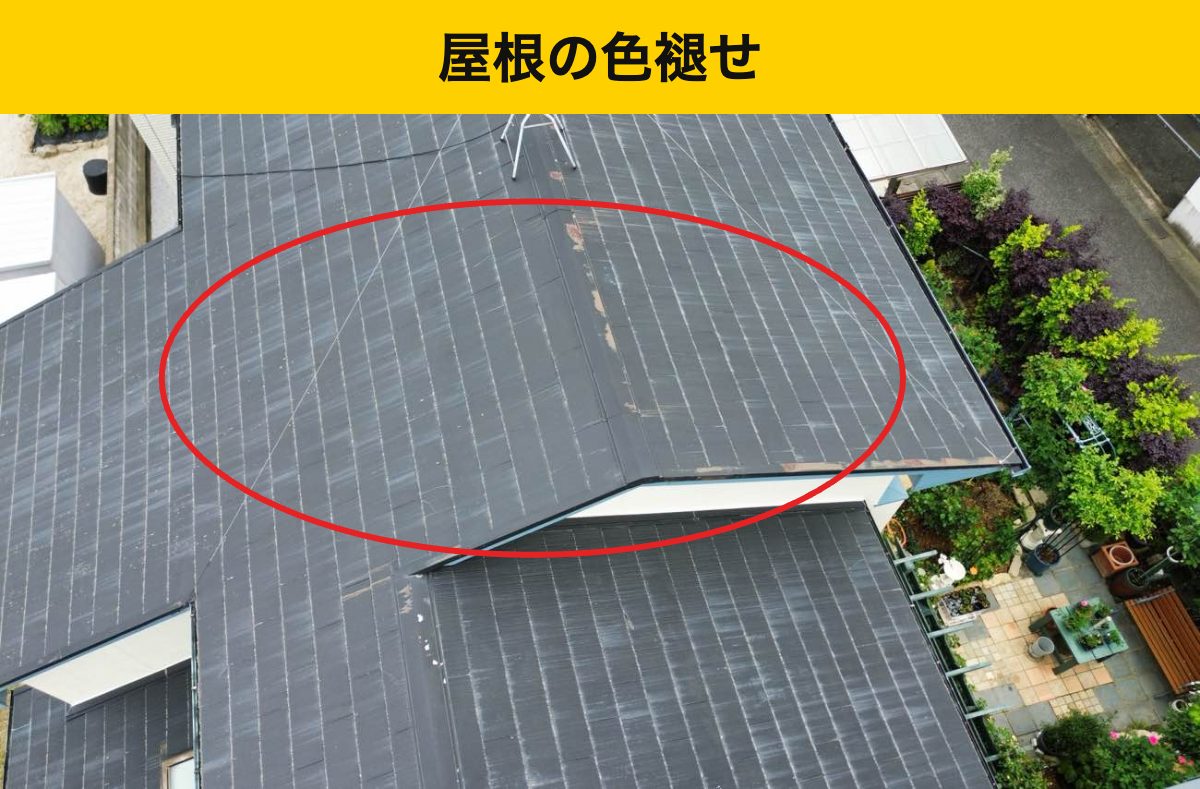 福岡市城南区の施工前のスレート屋根の色あせ
